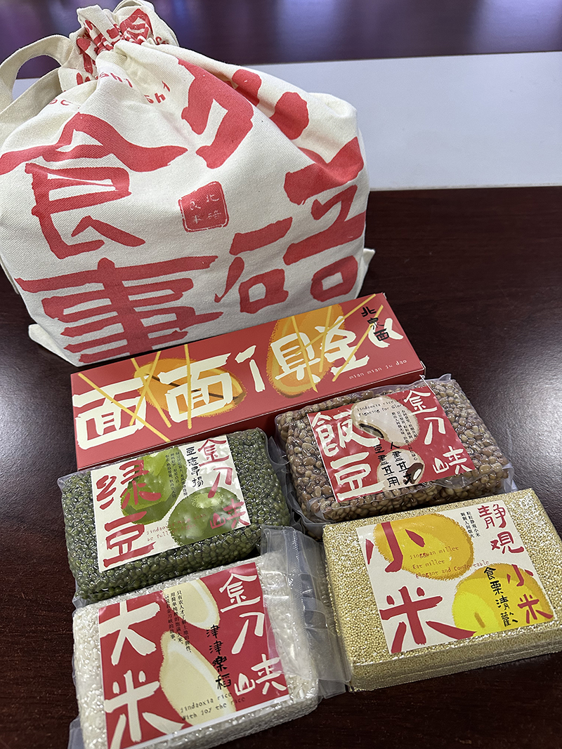 微信图片_20231017110625.jpg